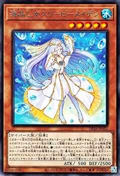 遊戯王 - 海晶乙女 Amazon.co.jp: 遊戯王 CHIM-JP004 海晶乙女ブルータン (日本語版